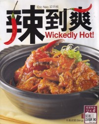 Image of WICKEDLY HOT!
